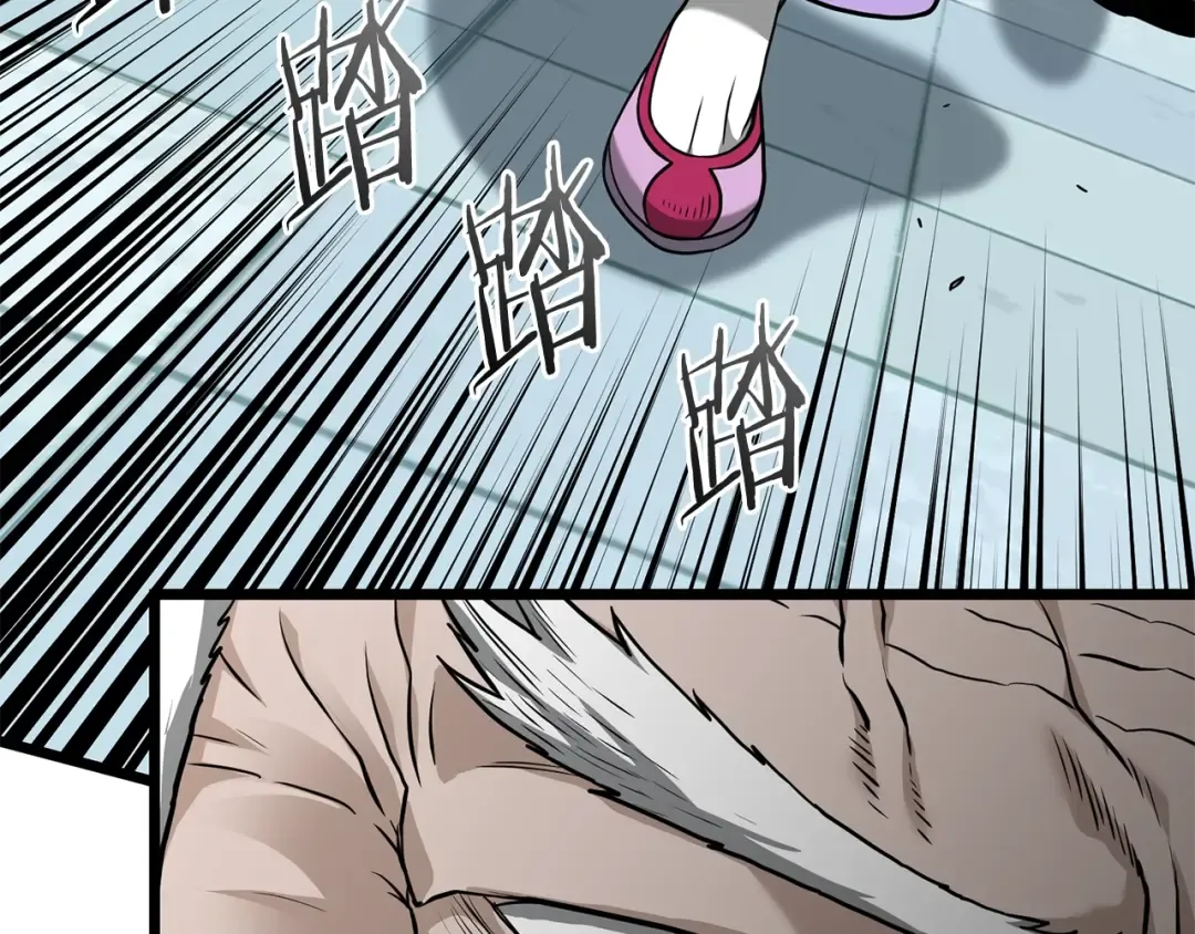 第214话 计划 第245页