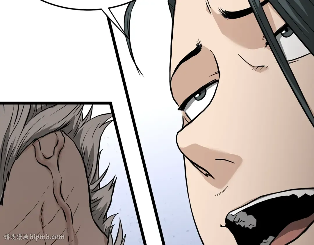 第214话 计划 第248页