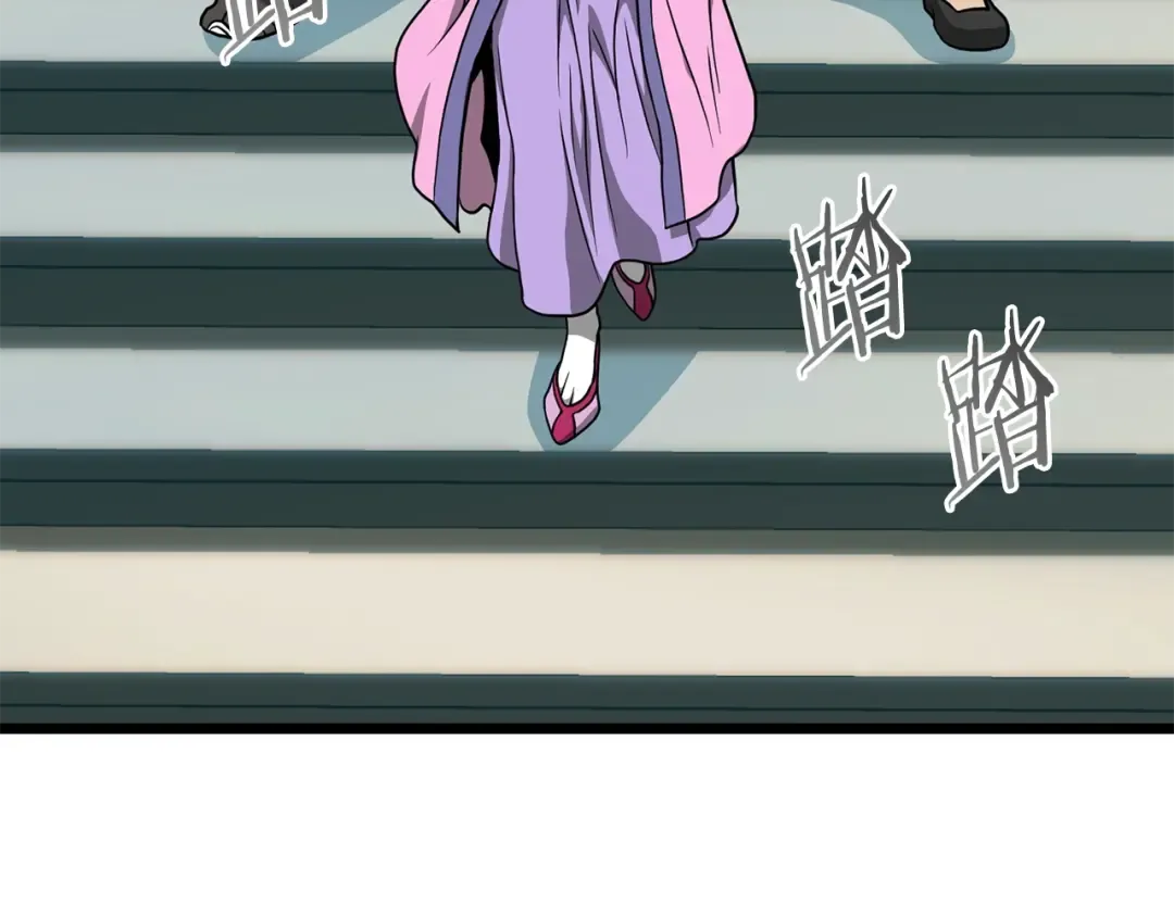 第214话 计划 第259页