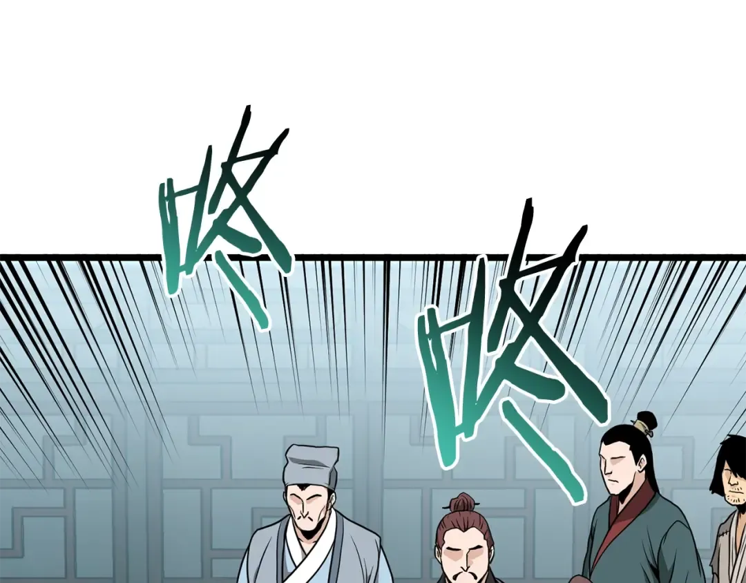 第215话 卑鄙无耻 第4页