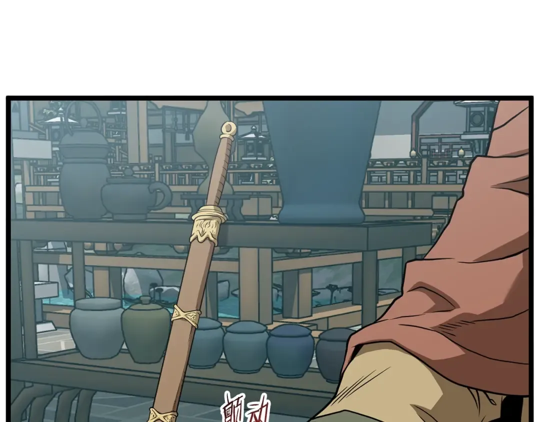 第215话 卑鄙无耻 第31页