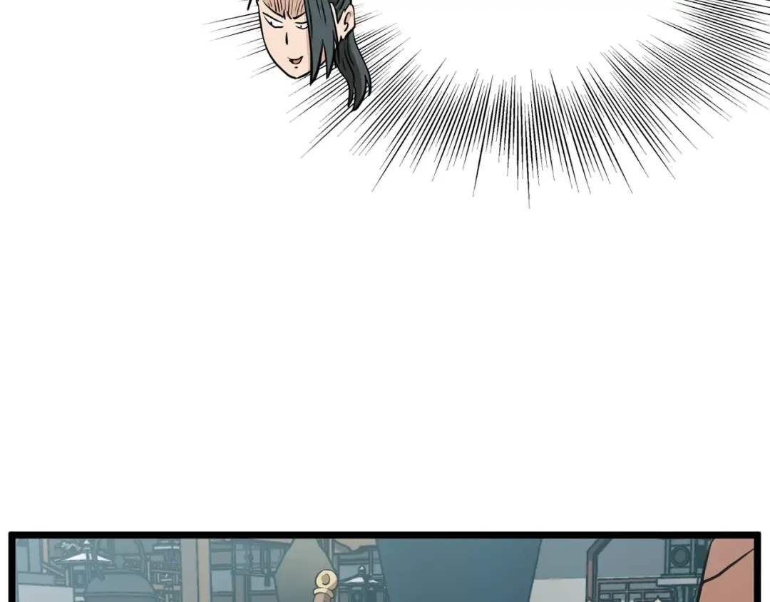 第215话 卑鄙无耻 第33页