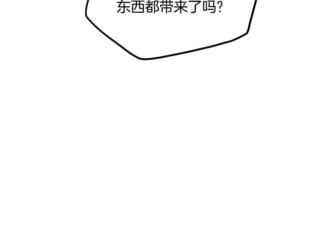 第215话 卑鄙无耻 第57页