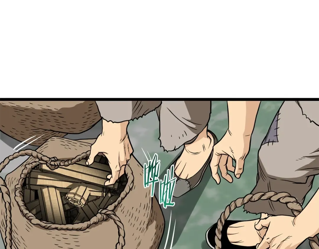 第215话 卑鄙无耻 第61页