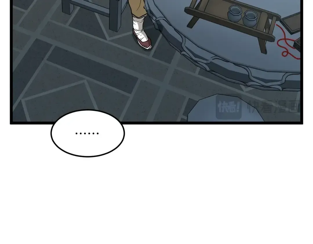 第215话 卑鄙无耻 第111页