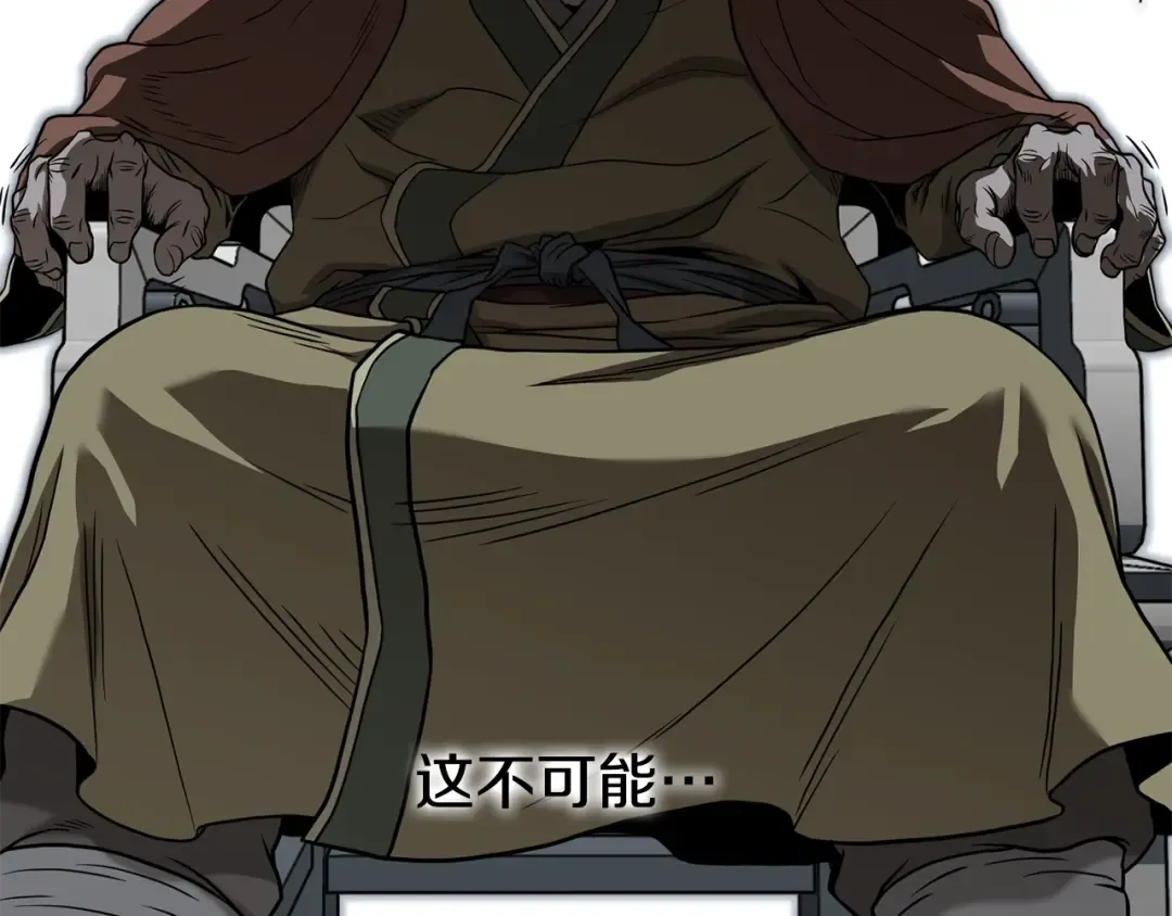第215话 卑鄙无耻 第114页