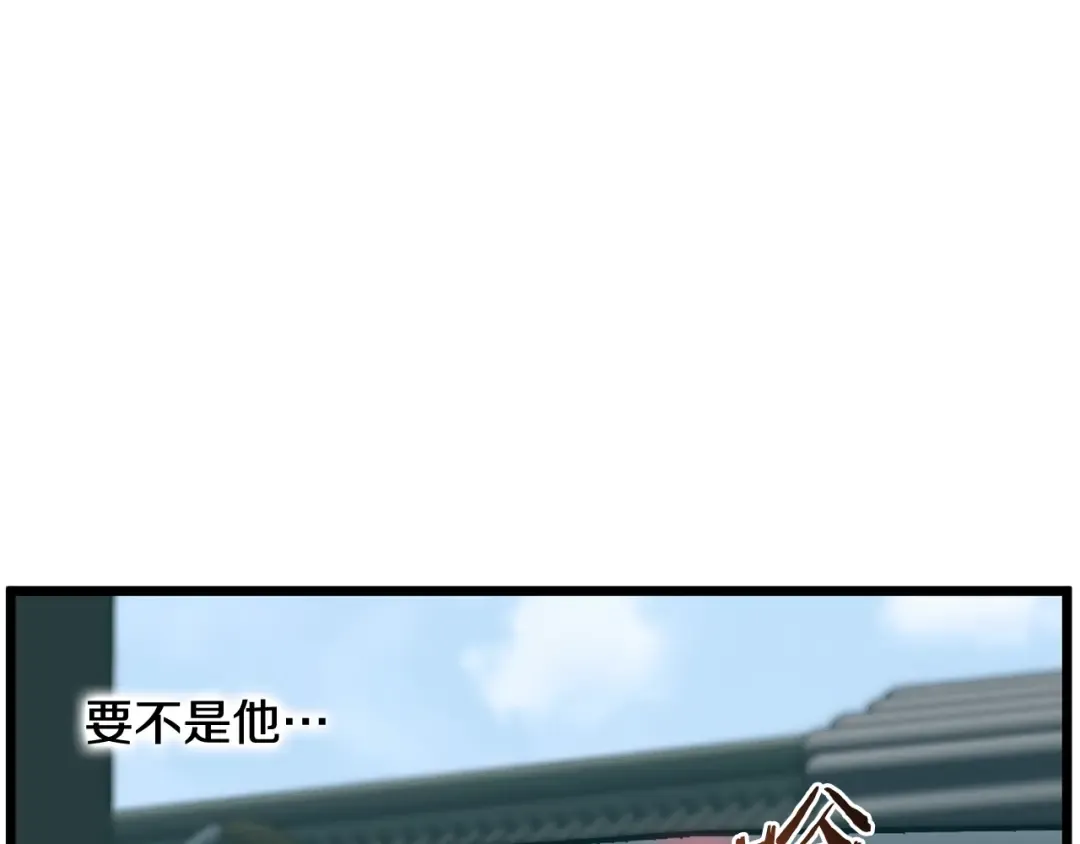 第215话 卑鄙无耻 第125页