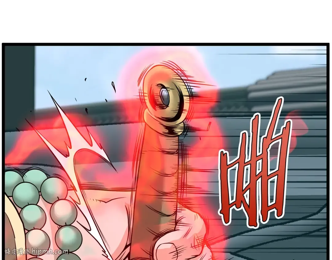 第215话 卑鄙无耻 第128页