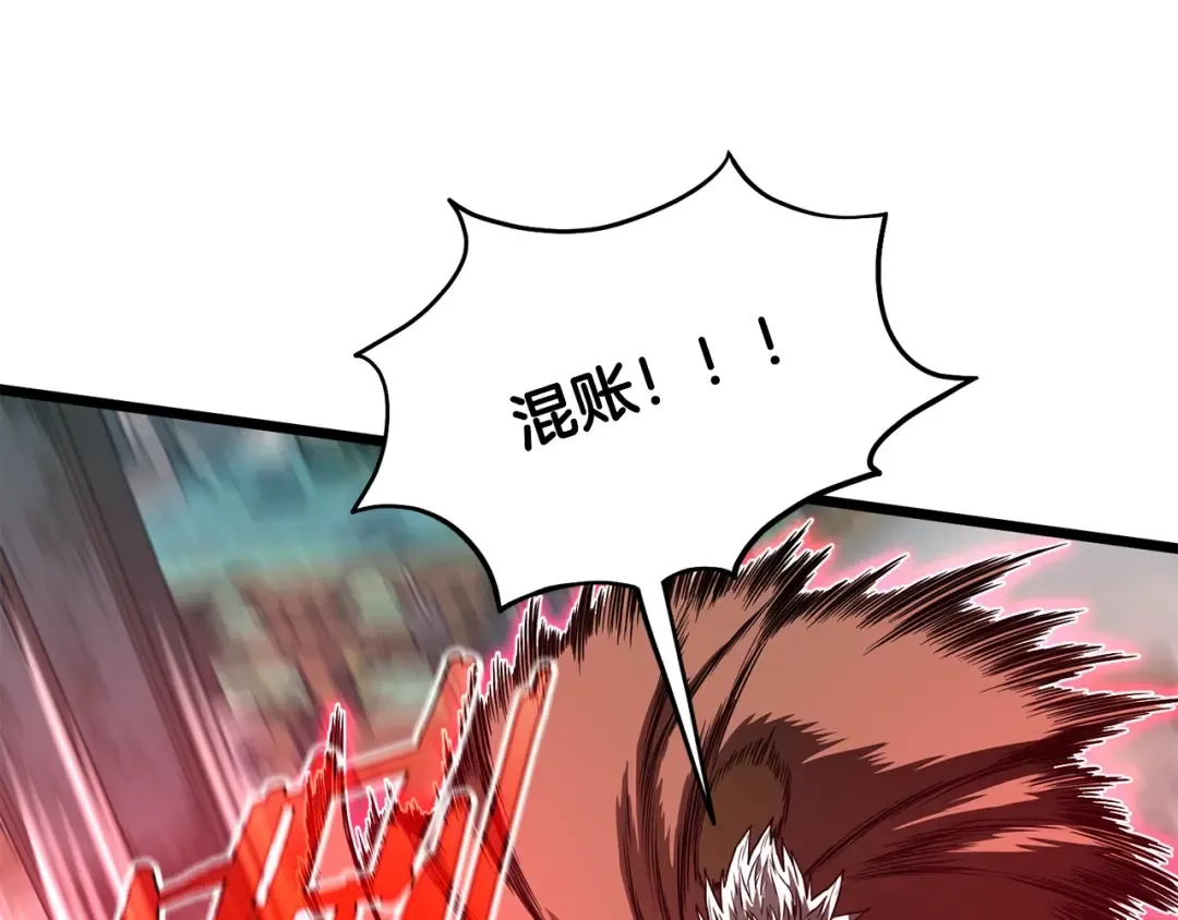 第215话 卑鄙无耻 第131页