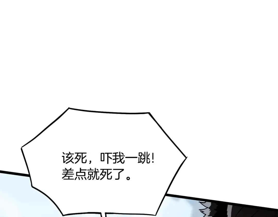 第215话 卑鄙无耻 第149页