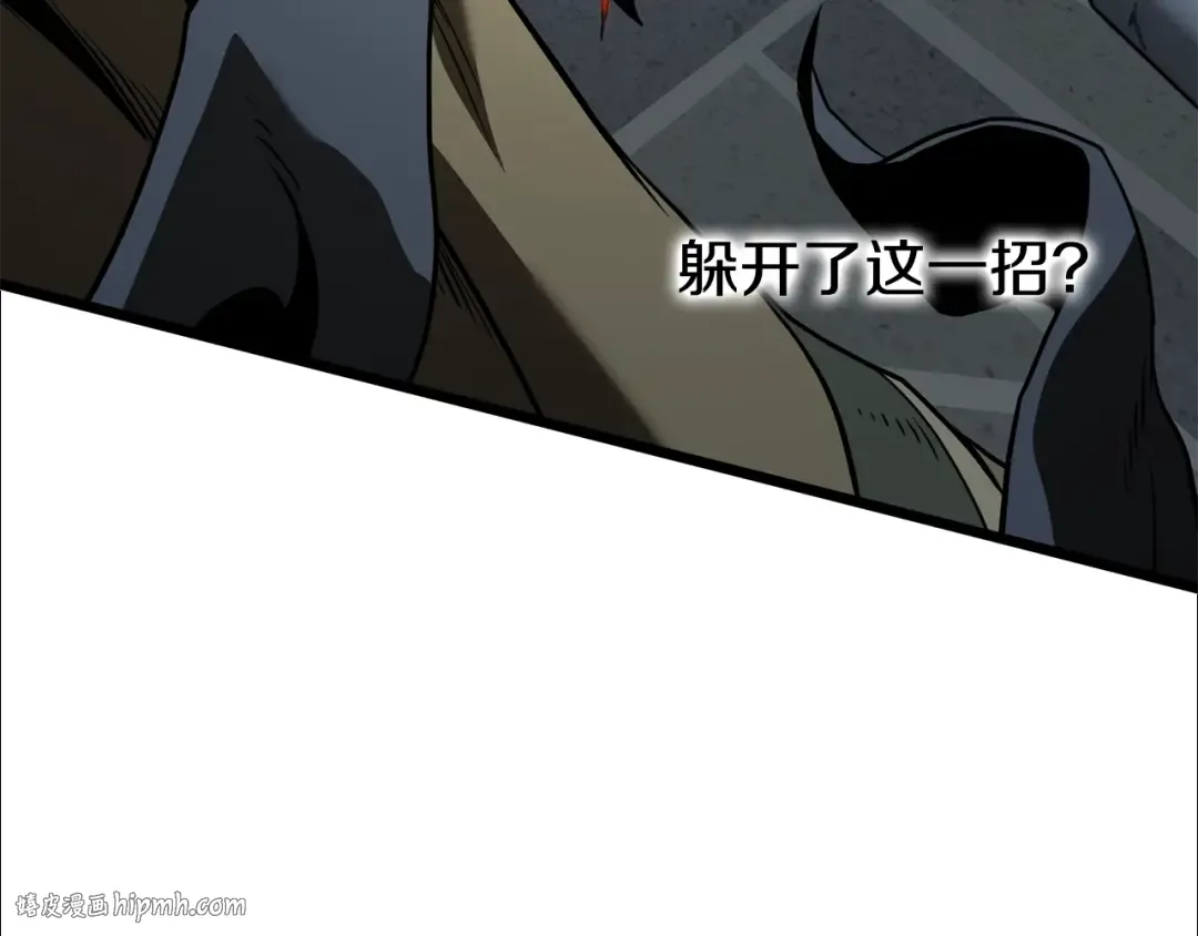 第215话 卑鄙无耻 第152页