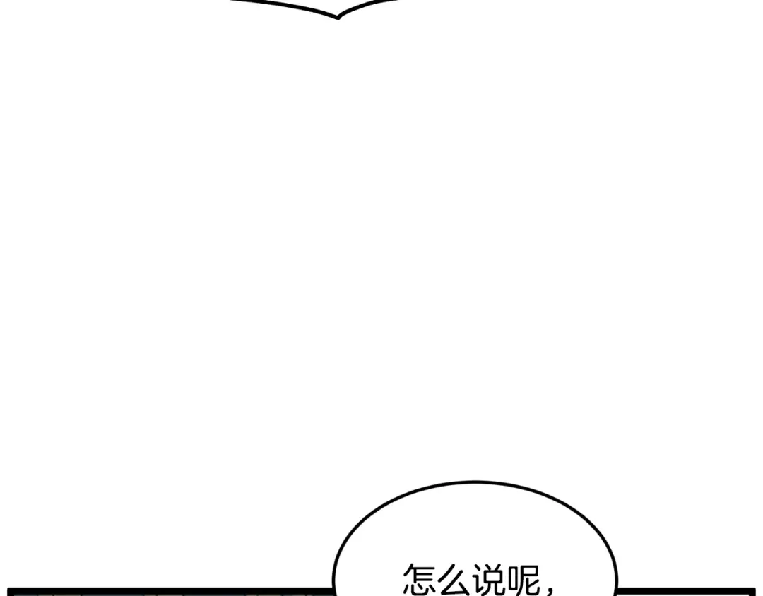 第215话 卑鄙无耻 第156页