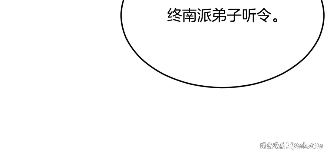 第215话 卑鄙无耻 第176页