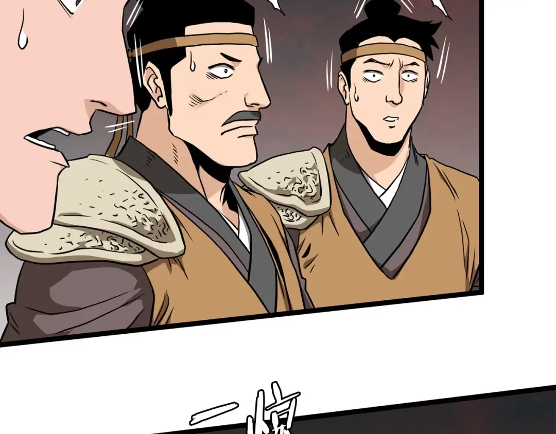 第215话 卑鄙无耻 第178页