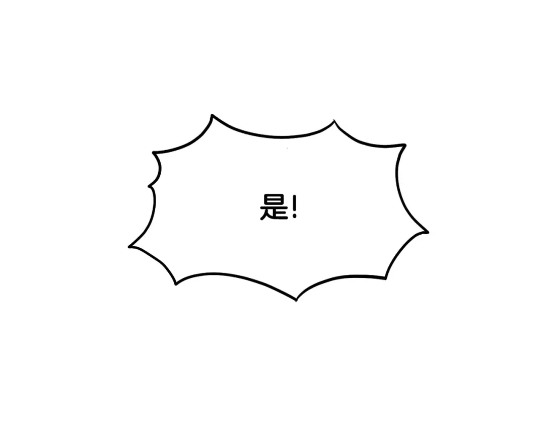 第215话 卑鄙无耻 第180页
