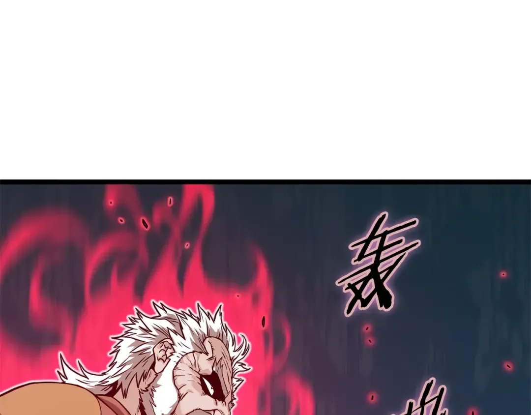 第215话 卑鄙无耻 第181页