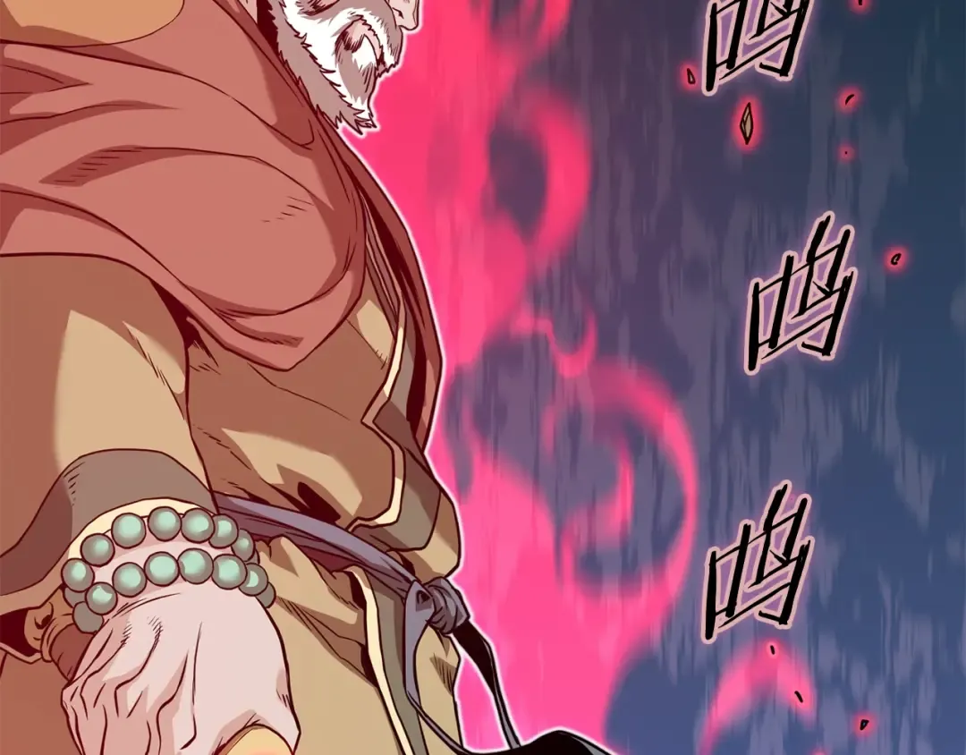 第215话 卑鄙无耻 第182页