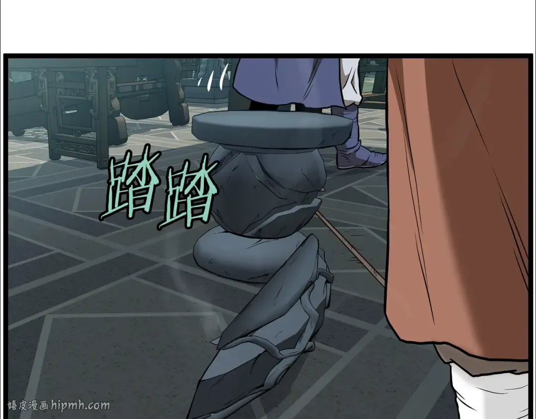 第215话 卑鄙无耻 第216页
