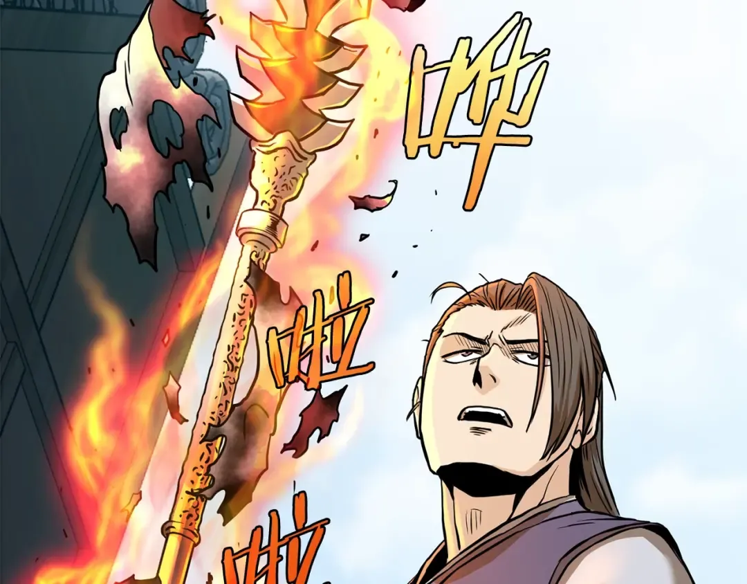 第215话 卑鄙无耻 第230页