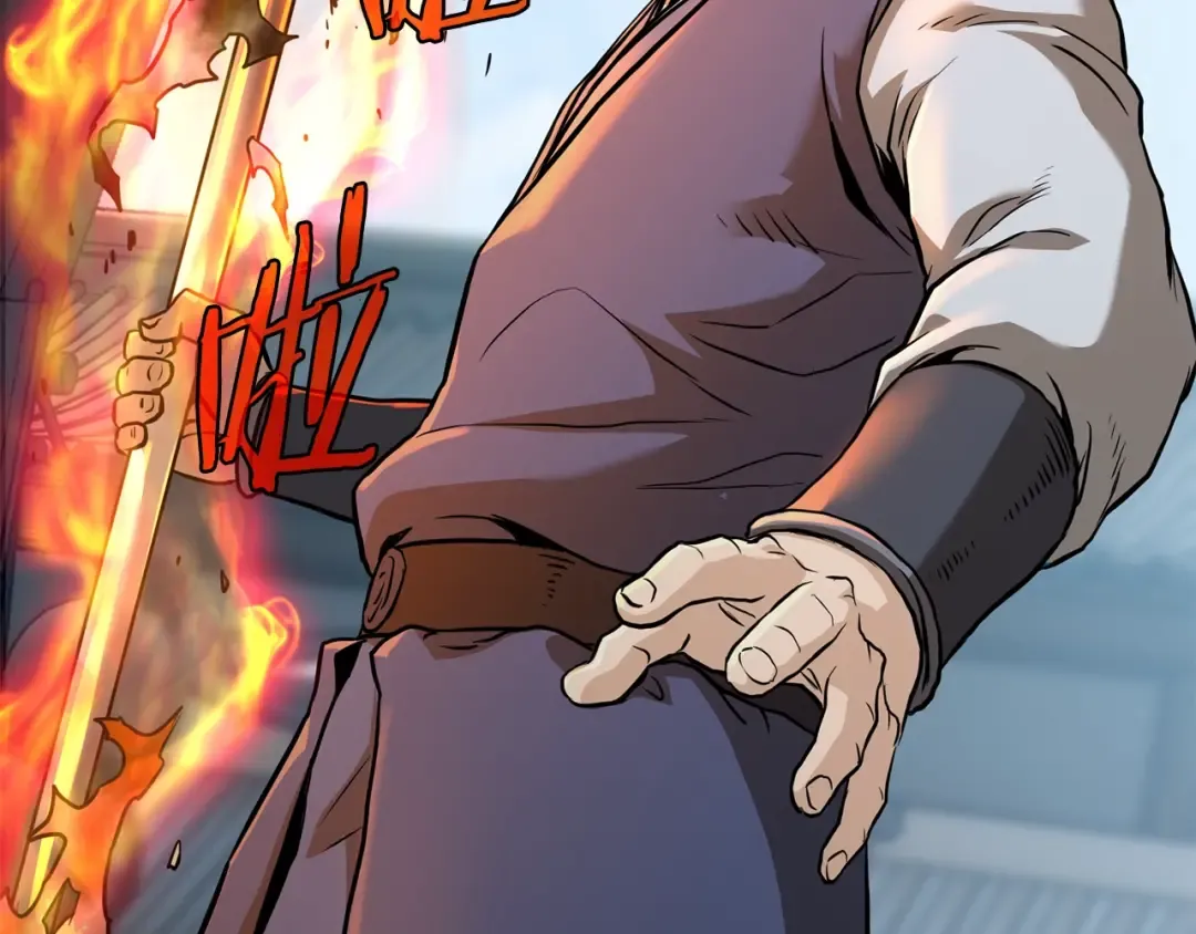 第215话 卑鄙无耻 第231页