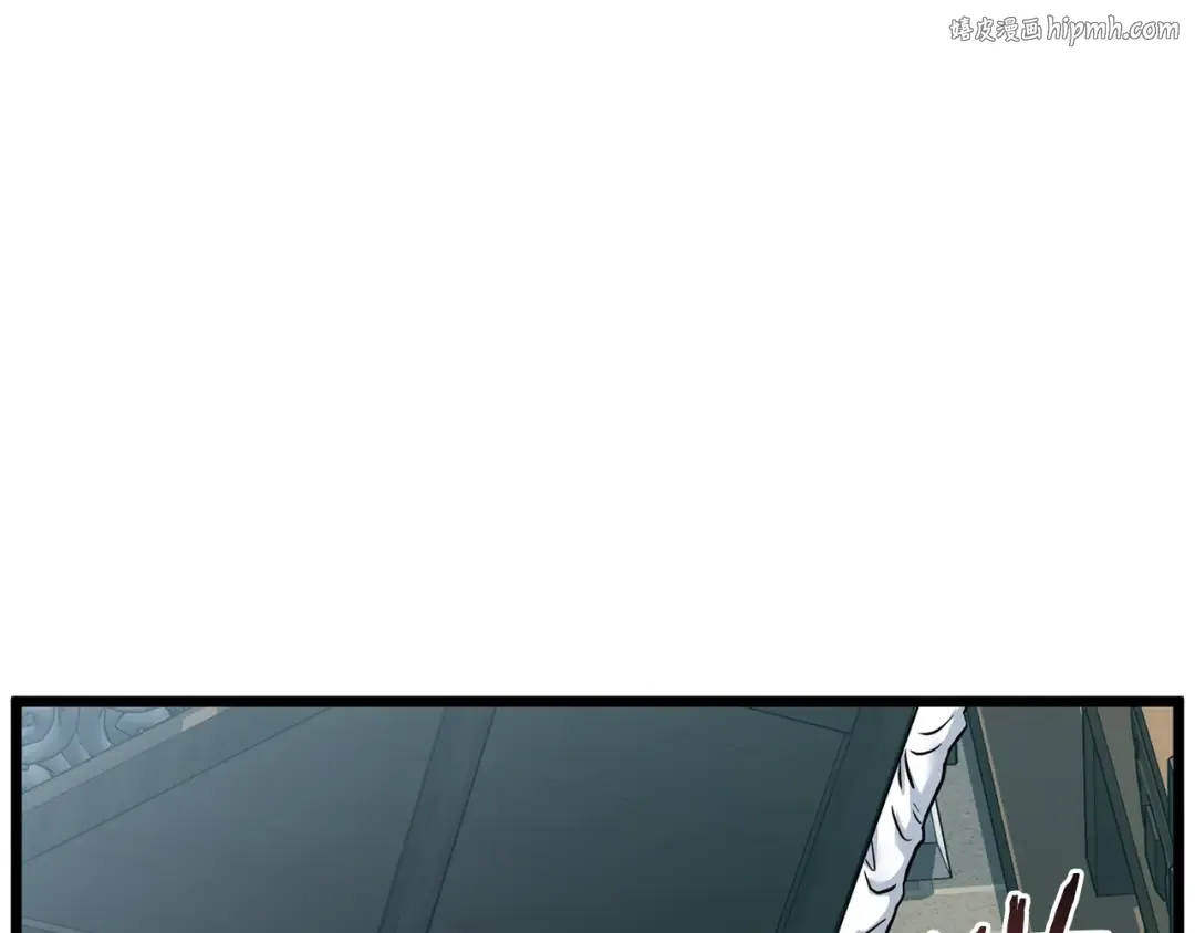 第216话 你是真该死啊 第1页