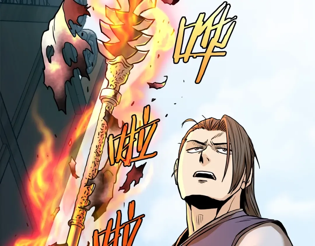 第216话 你是真该死啊 第10页