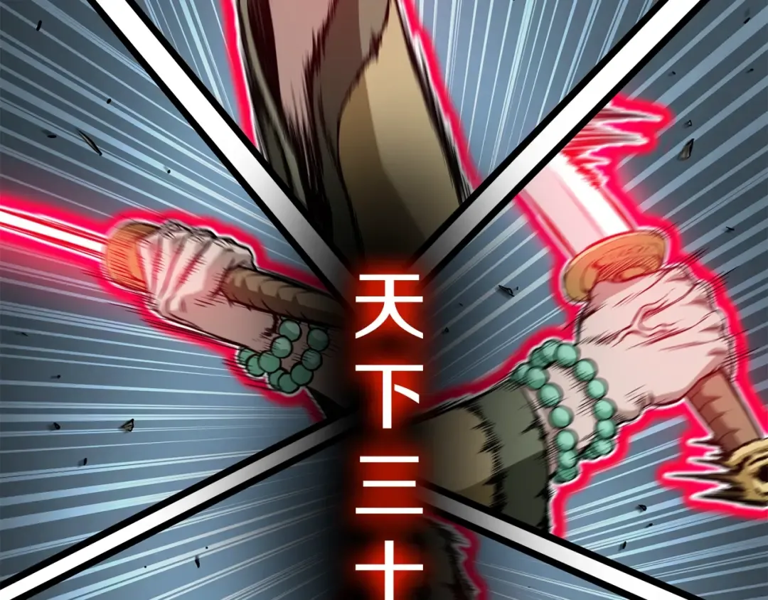 第216话 你是真该死啊 第19页