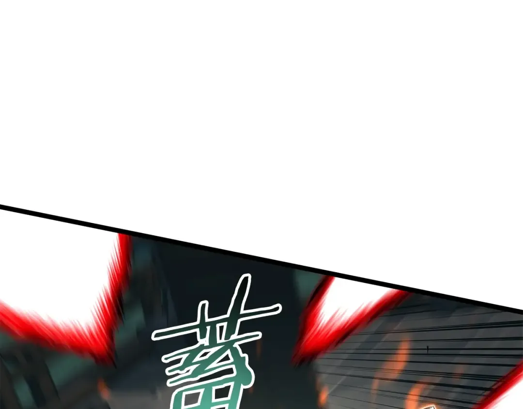 第216话 你是真该死啊 第27页