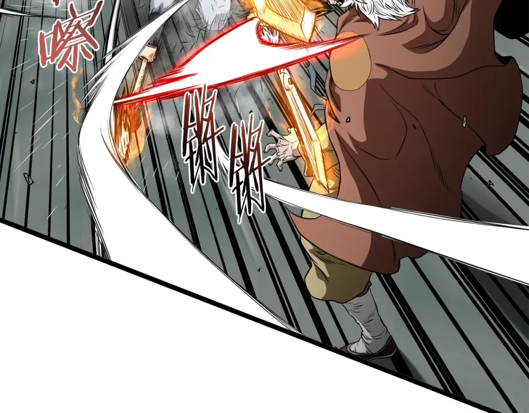 第216话 你是真该死啊 第38页