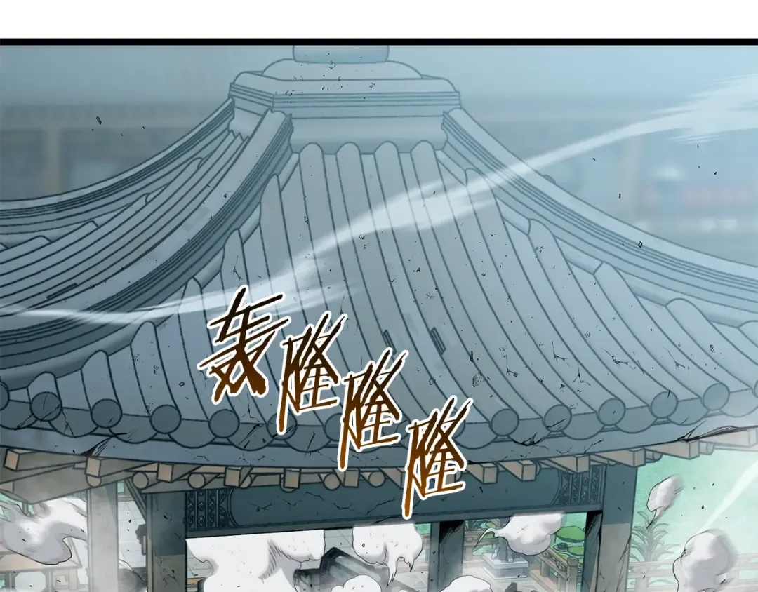 第216话 你是真该死啊 第53页