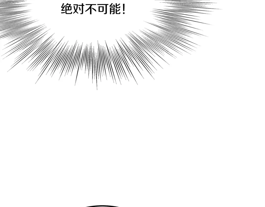 第216话 你是真该死啊 第62页