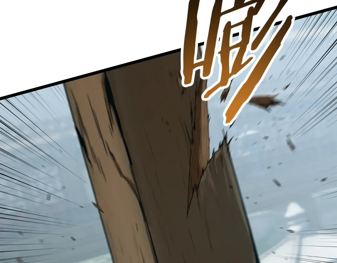 第216话 你是真该死啊 第79页