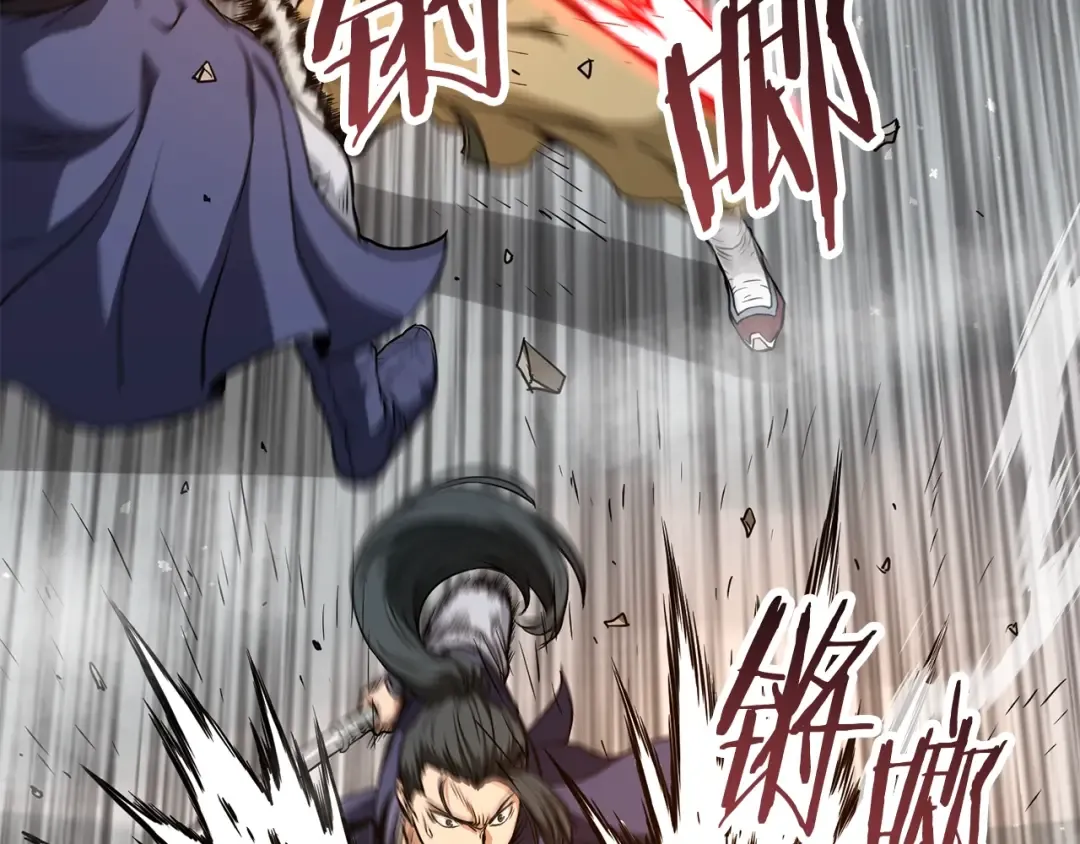 第216话 你是真该死啊 第90页