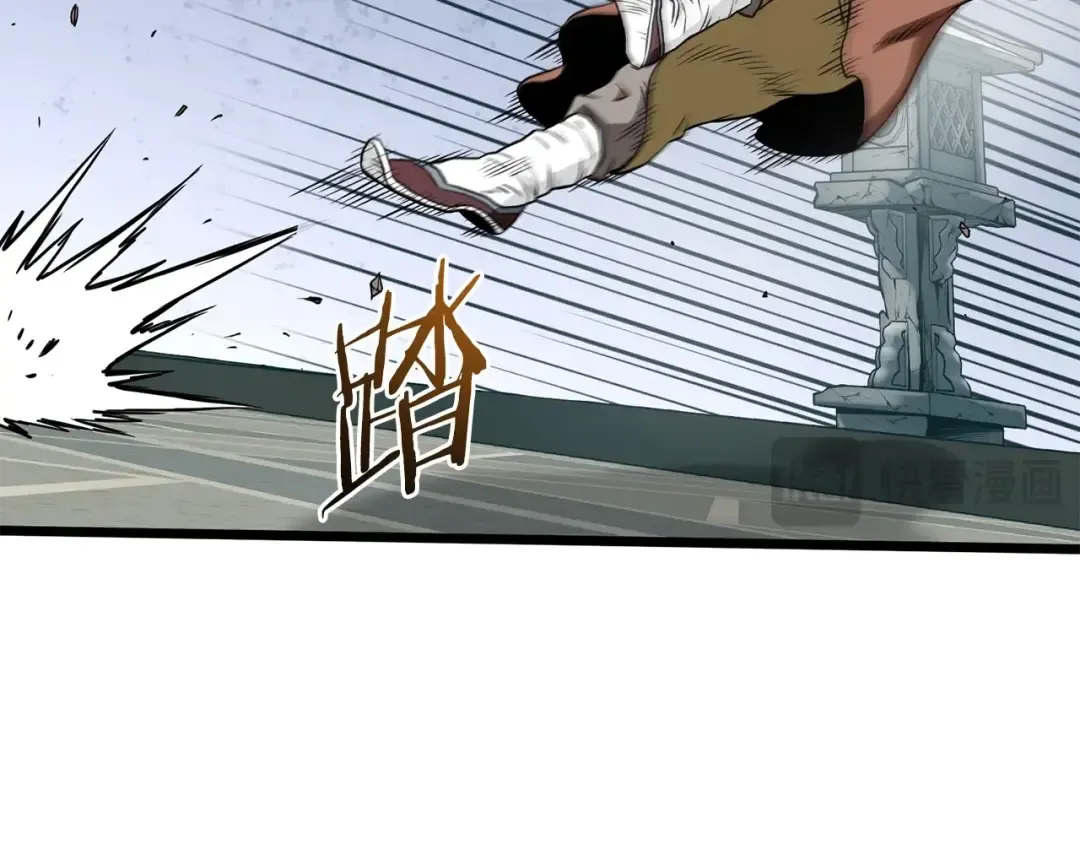 第216话 你是真该死啊 第98页