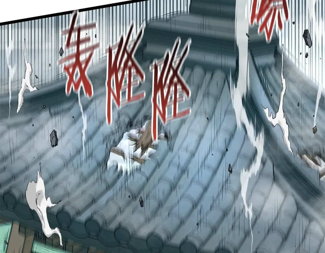 第216话 你是真该死啊 第105页