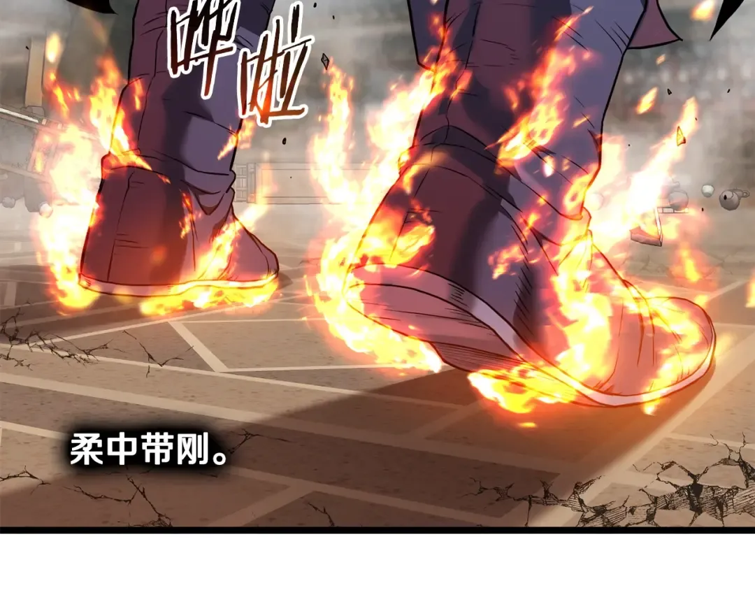 第216话 你是真该死啊 第111页
