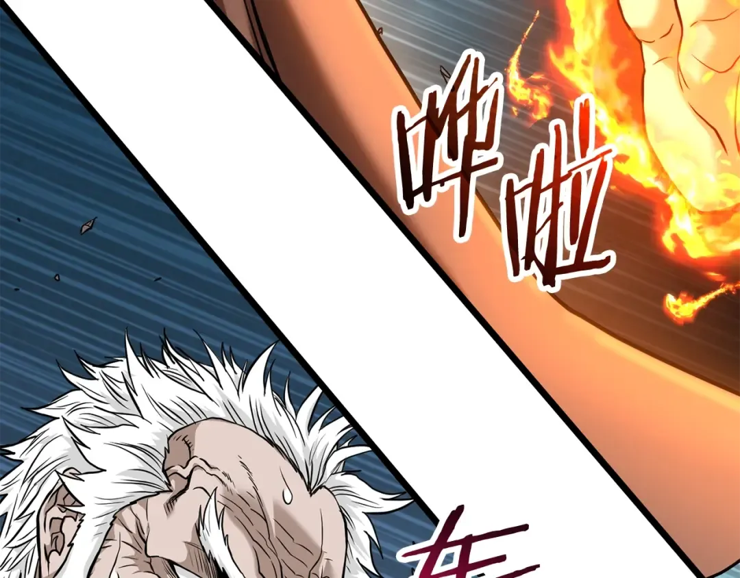 第216话 你是真该死啊 第124页
