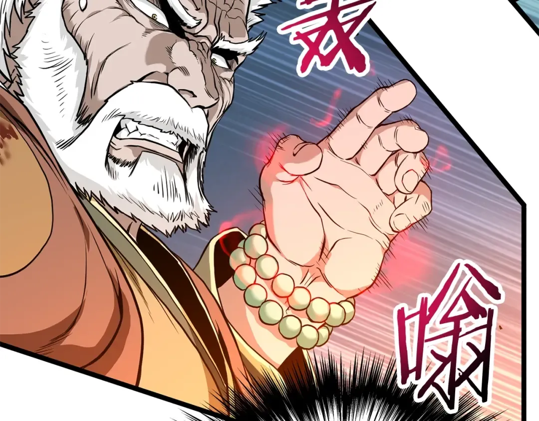 第216话 你是真该死啊 第125页