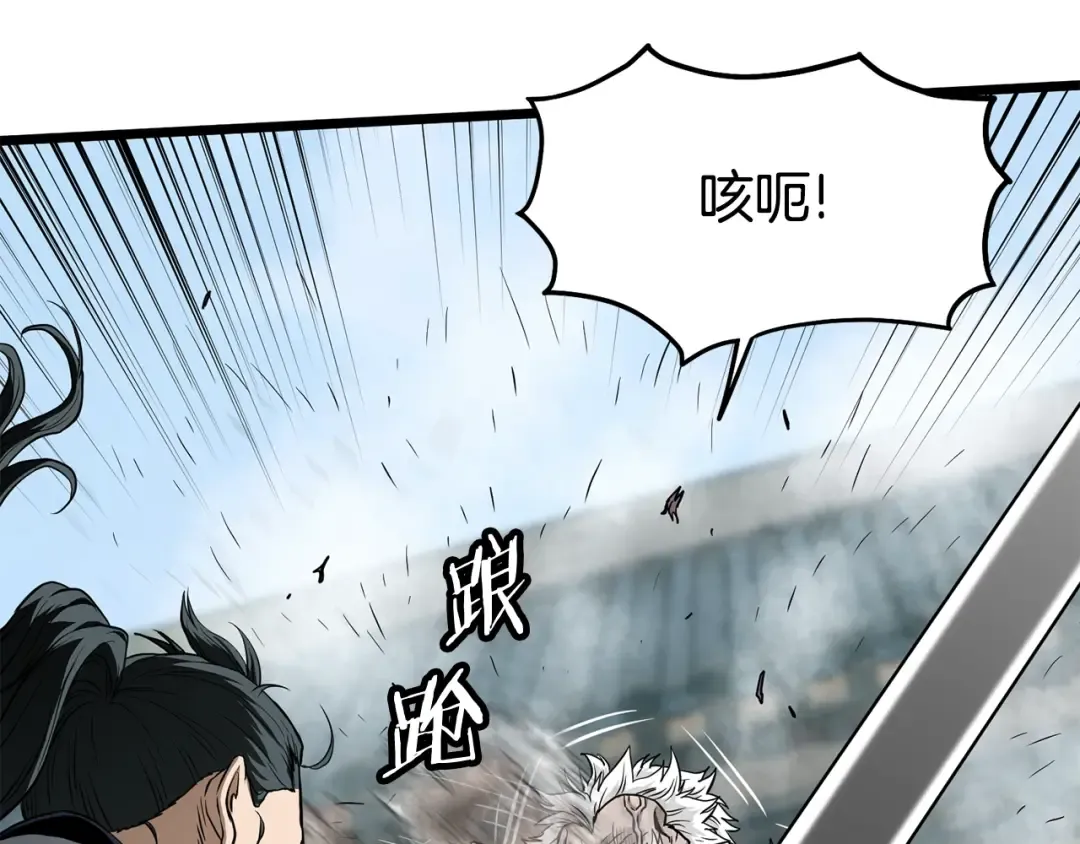 第216话 你是真该死啊 第131页