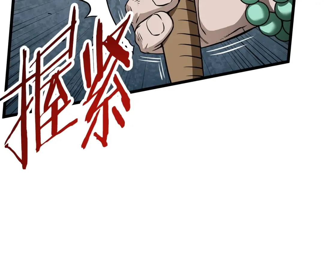 第216话 你是真该死啊 第135页