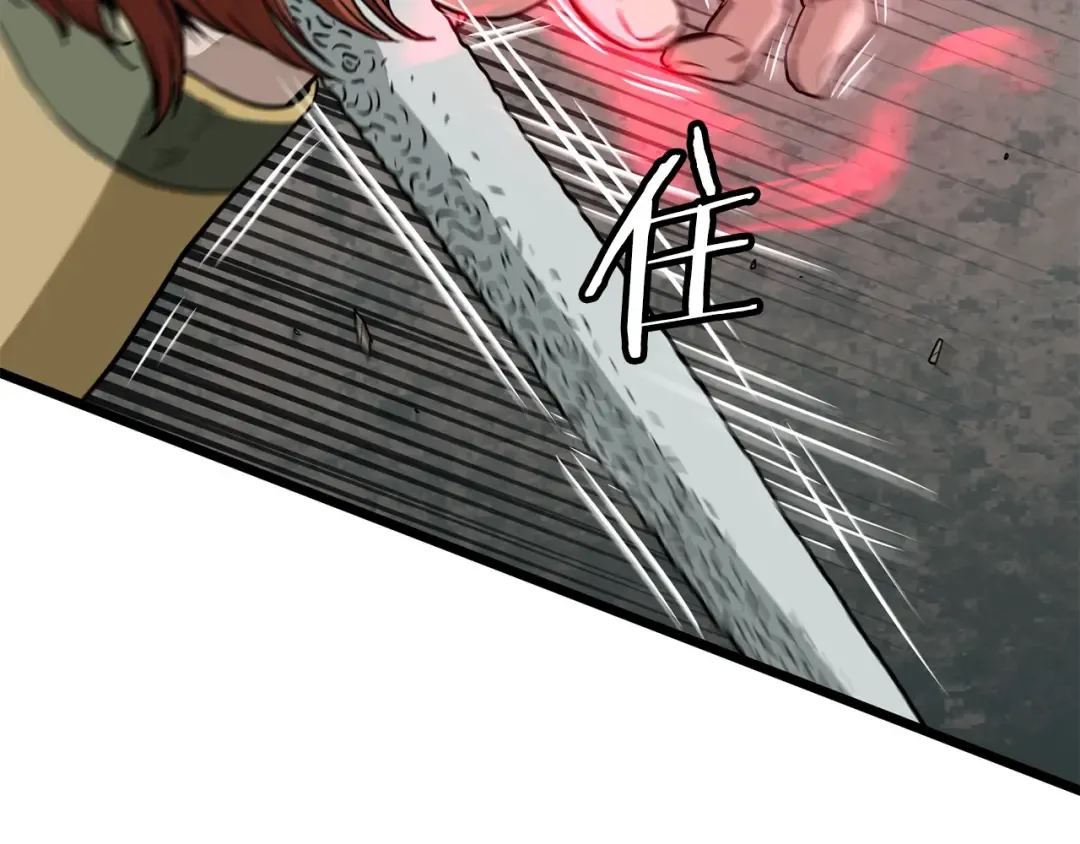 第216话 你是真该死啊 第143页