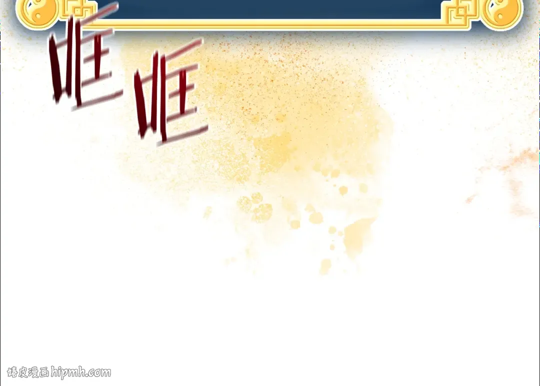 第216话 你是真该死啊 第160页
