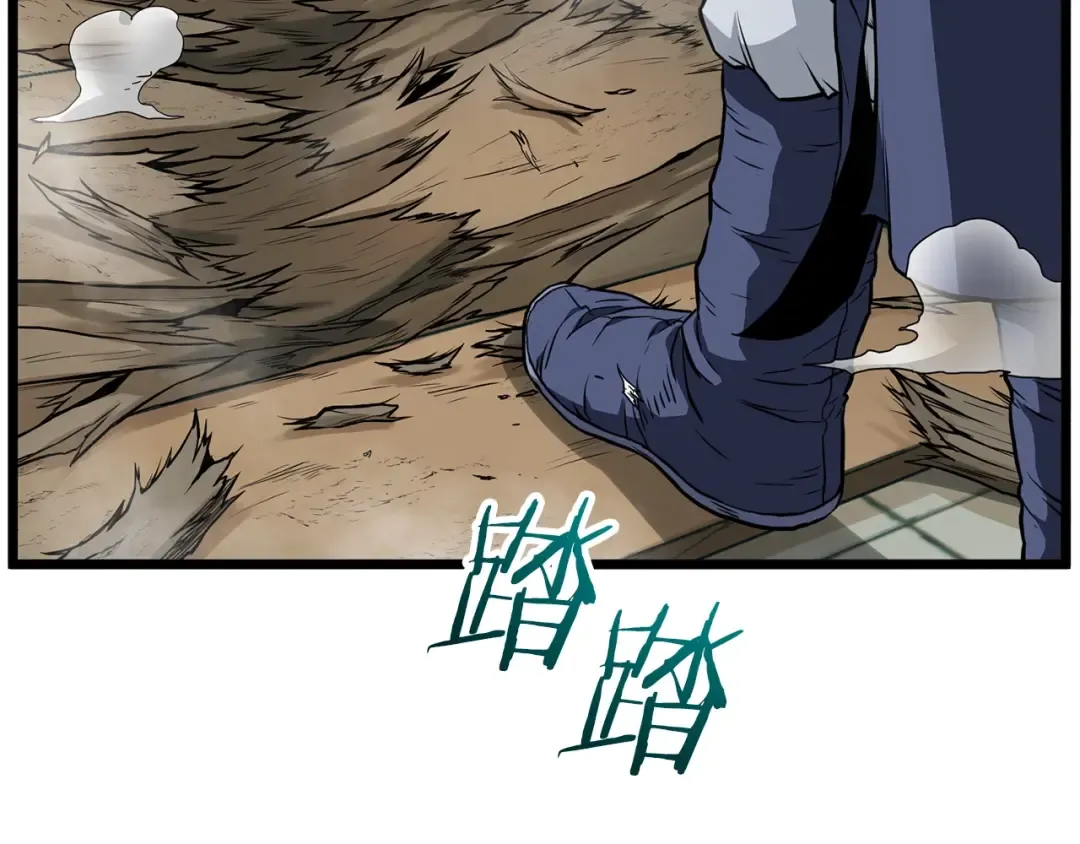 第216话 你是真该死啊 第164页