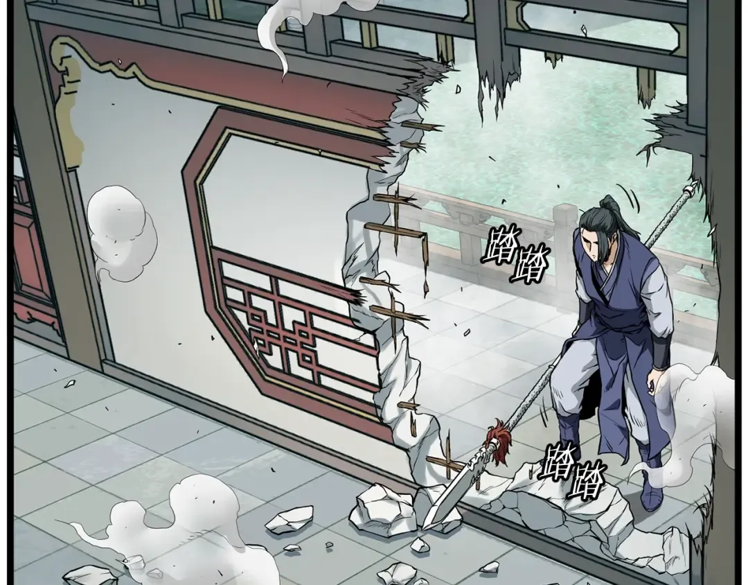 第216话 你是真该死啊 第169页