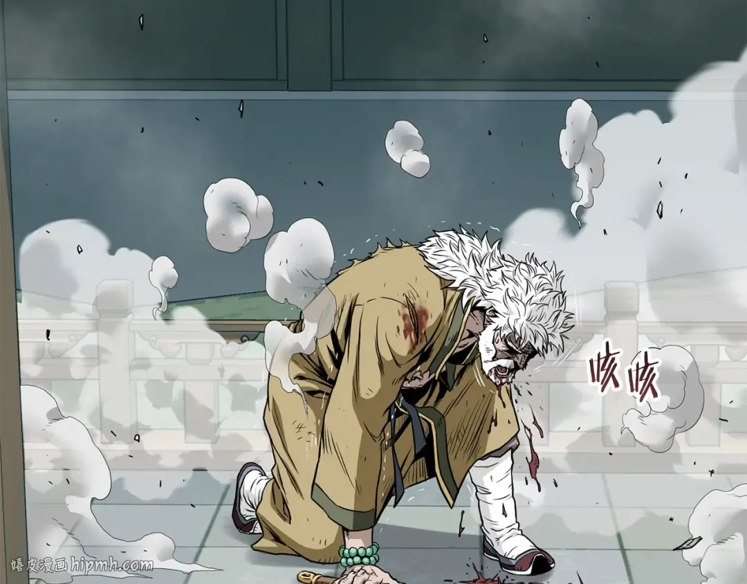 第216话 你是真该死啊 第176页