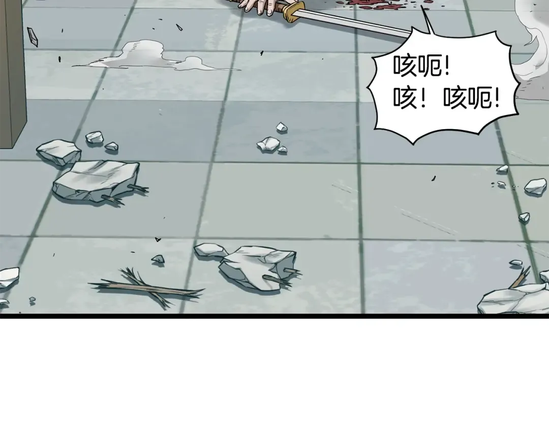 第216话 你是真该死啊 第177页