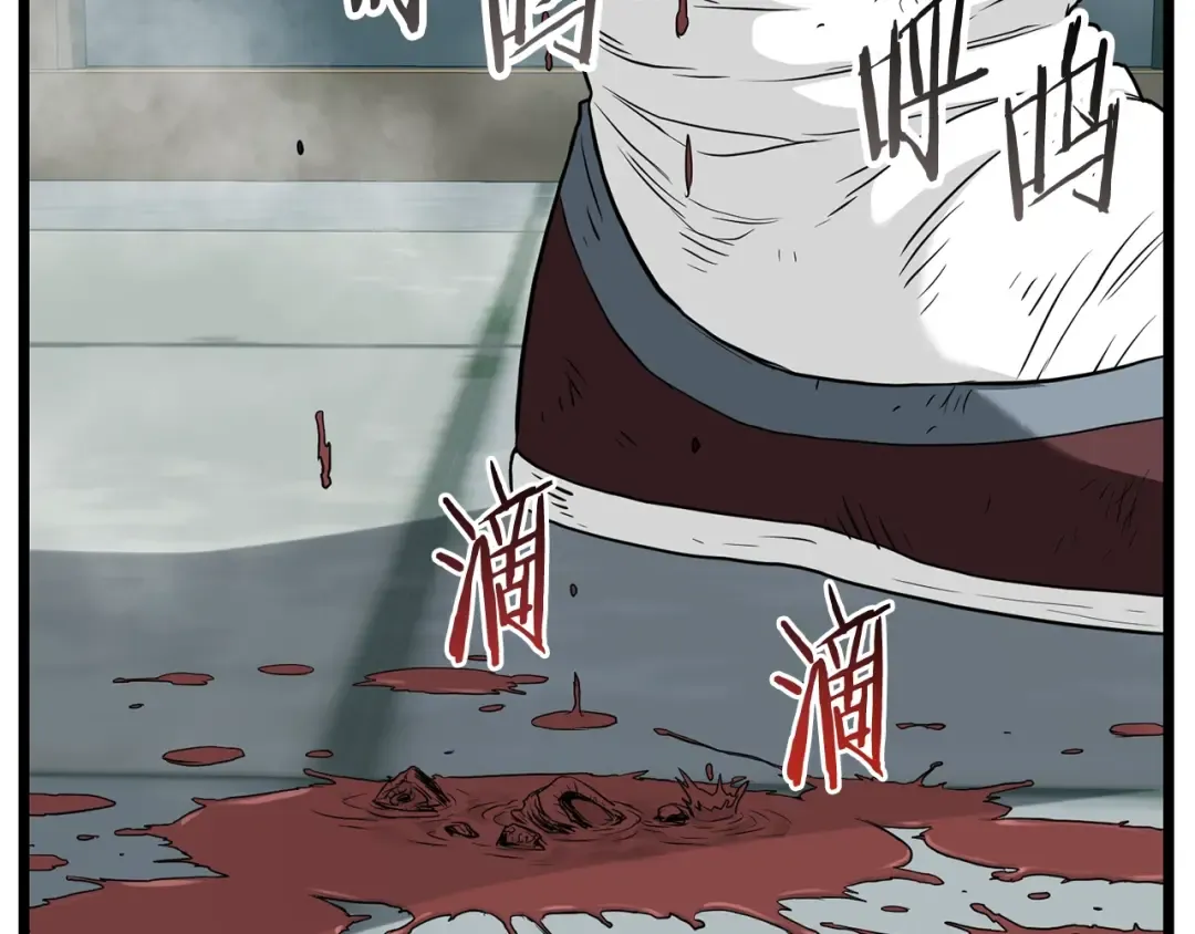 第216话 你是真该死啊 第179页