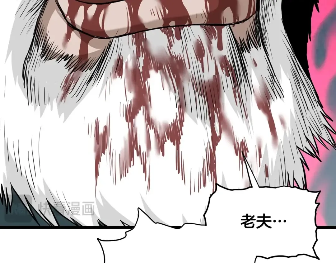 第216话 你是真该死啊 第182页