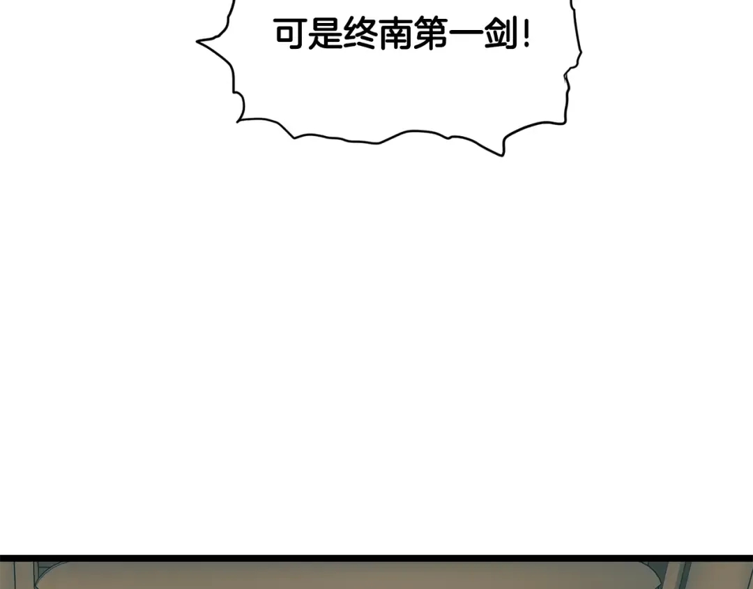 第216话 你是真该死啊 第183页
