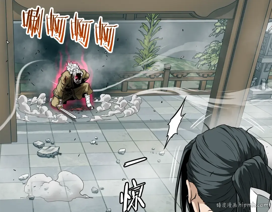 第216话 你是真该死啊 第184页